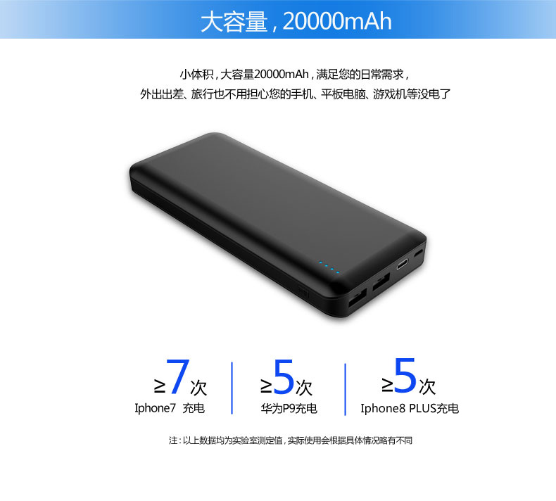 美爾泰YN-035移動電源產(chǎn)品描述03