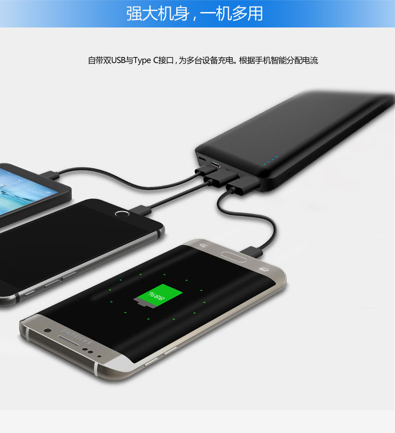美爾泰YN-035移動電源產(chǎn)品描述04