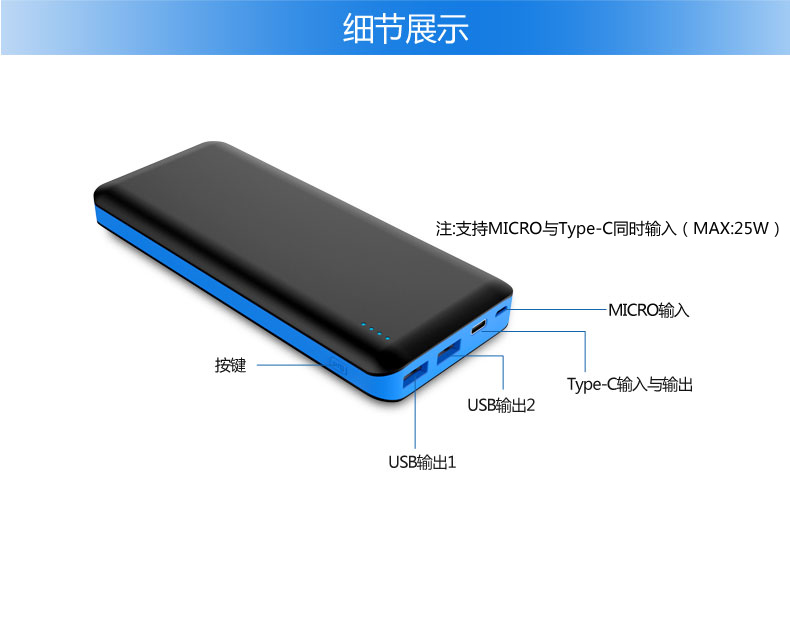 美爾泰YN-035移動電源產(chǎn)品描述01