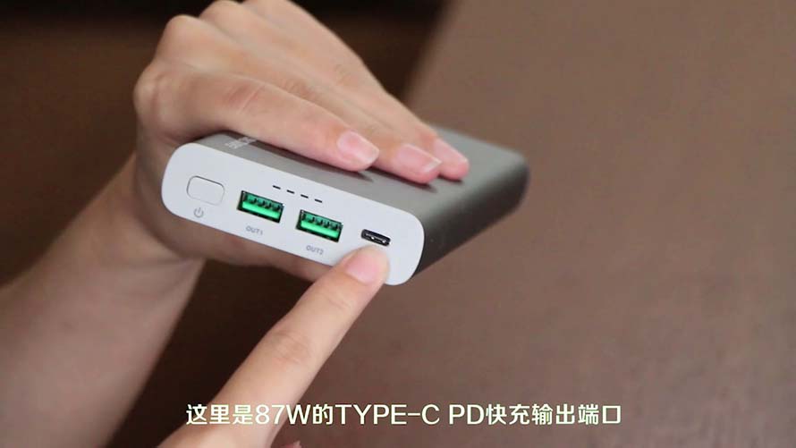 USB C PD大容量移動電源&iPhone移動電源YN-045P應(yīng)用視頻