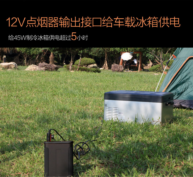 戶外便攜式儲能移動電源|多功能應(yīng)急電源 GP20